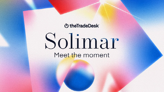 사진= 솔리마 로고 이미지